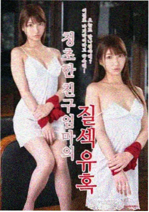 进击的巨人 第二季