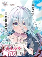 进击的巨人 漫画