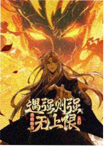 进击的巨人第一季 城墙与巨人